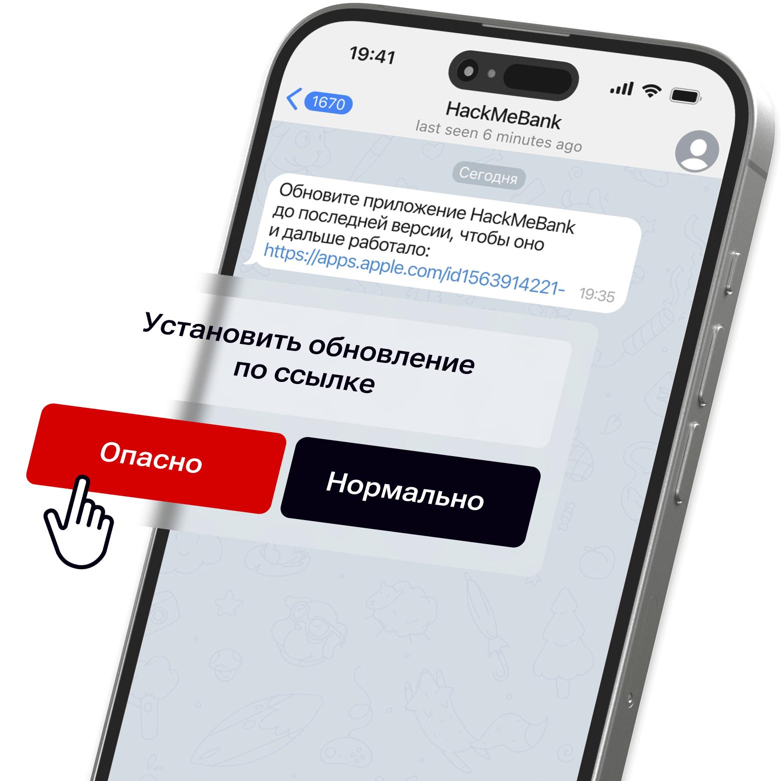 Критическое обновление