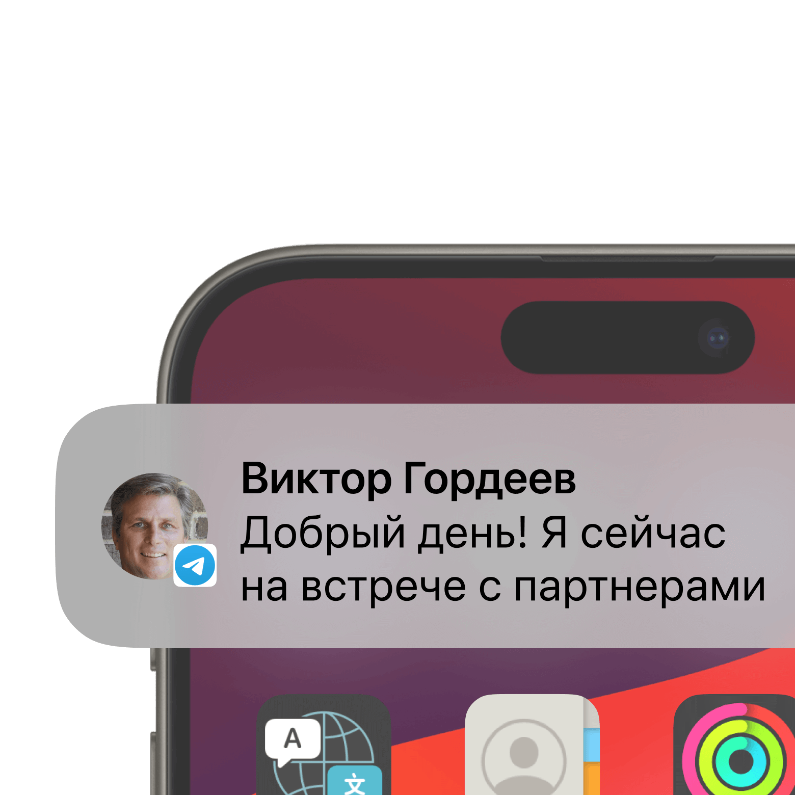 Срочное поручение